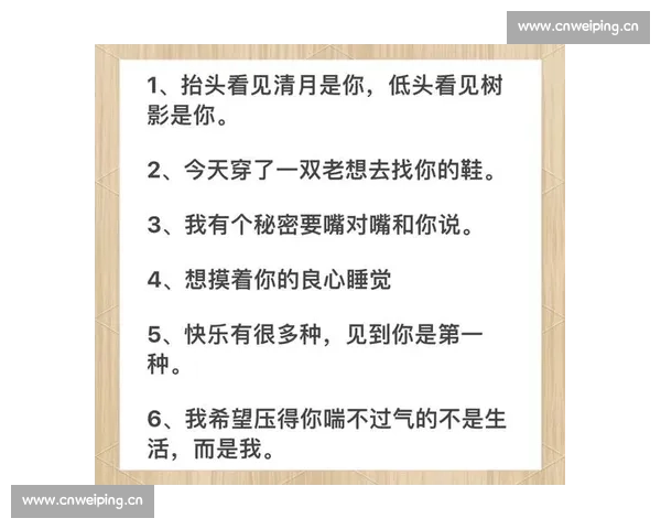 《如果我的眼睛能说话 它们会诉说我心底的秘密与温柔》