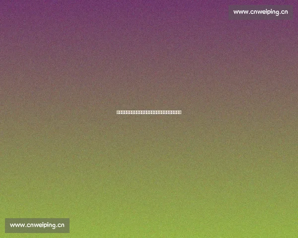 真假美猴王剧情攻略全解析揭示孙悟空身份之谜与冒险历程