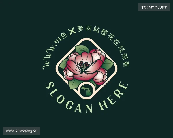 认识www.91色❌萝网站樱花在线观看入口